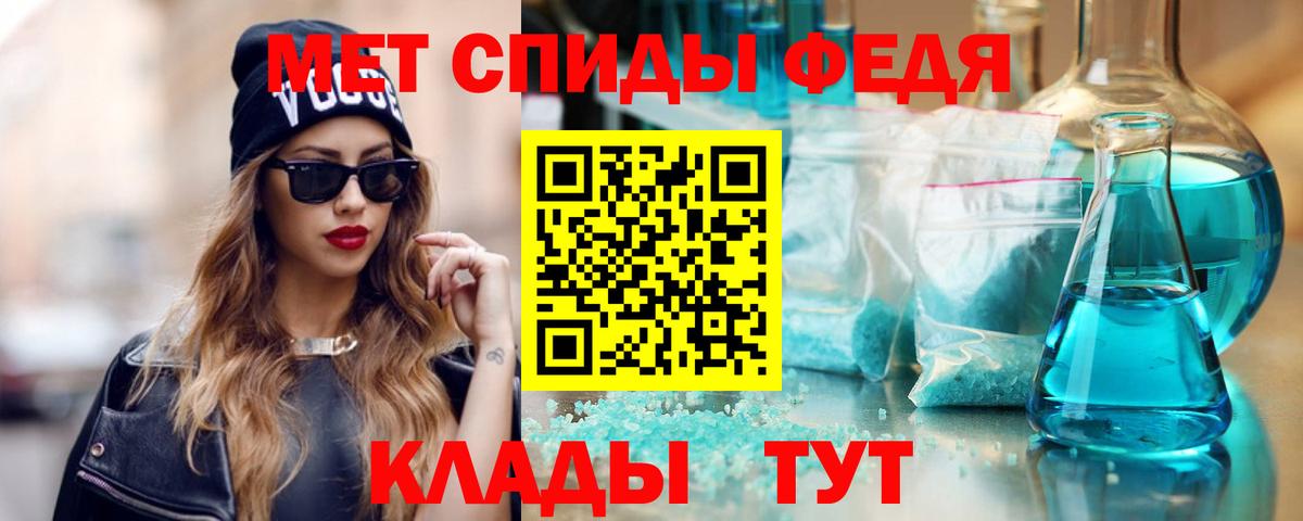 АМФ VHQ  Вход с VPN  АМФ  Кинель 