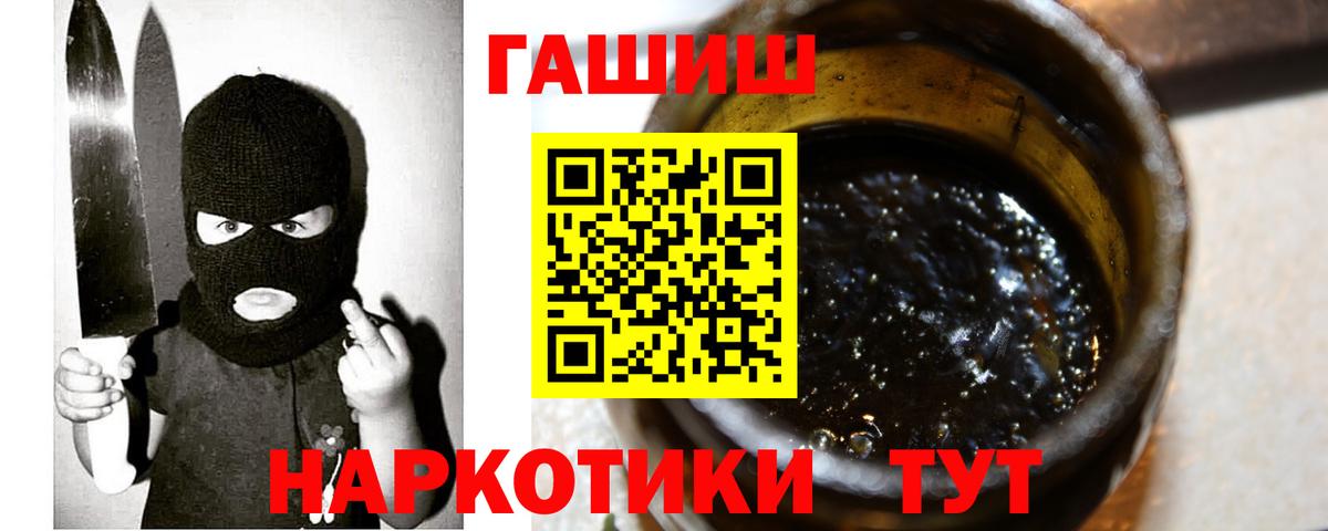 Кинель  Гашиш  Вход с VPN  ГАШ индика сатива  ГАШИШ хэш 