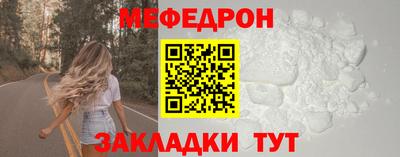 дмт Железногорск
