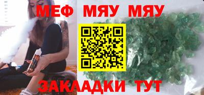 первитин Бийск