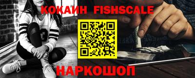 прущий лед Беслан