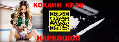 прущий лед Беслан