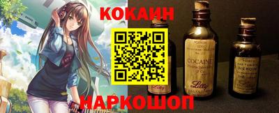 прущий лед Беслан