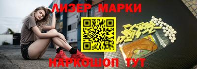 прущий лед Беслан