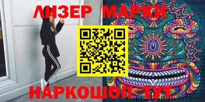 прущий лед Беслан