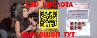 прущий лед Беслан