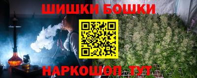первитин Бийск