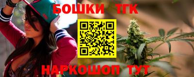 прущий лед Беслан