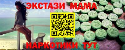 прущий лед Беслан