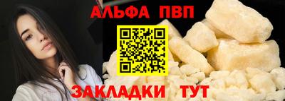 первитин Бийск