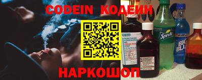 первитин Бийск