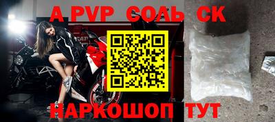 прущий лед Беслан