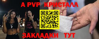 СК Железноводск