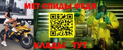 прущий лед Беслан