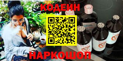 кокаин премиум Берёзовский