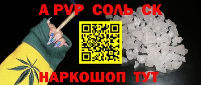 прущий лед Беслан