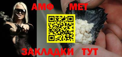 прущий лед Беслан