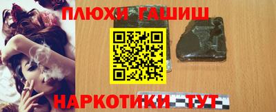 первитин Бийск