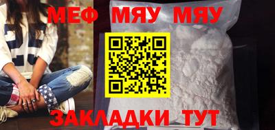 прущий лед Беслан