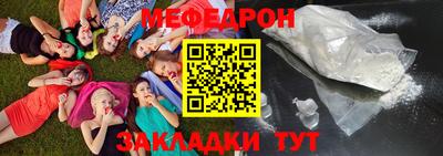 прущий лед Беслан