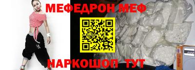 прущий лед Беслан