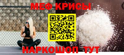 первитин Бийск