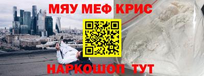 первитин Бийск