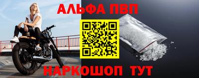 прущий лед Беслан
