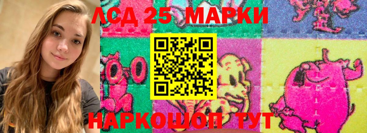LSD-25 экстази ecstasy  Вход с VPN  Кинель 