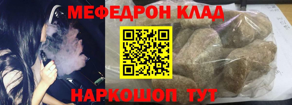 МЕФ мука Кинель