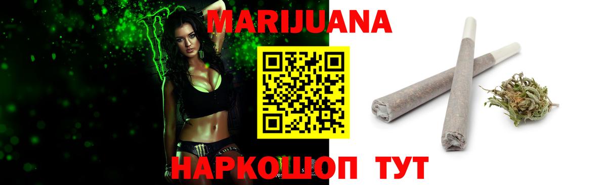 Мефедрон  MDMA  КОКАИН  Кинель  Вход с VPN  Меф МЯУ МЯУ   Гашиш  МАРИХУАНА 