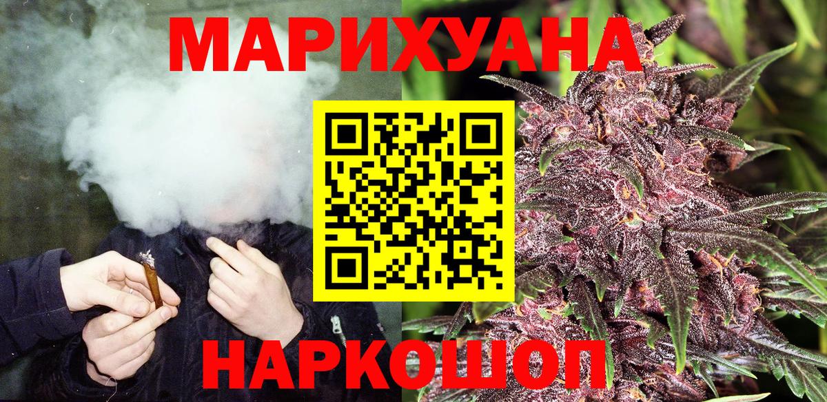 Канабис LSD WEED  МАРИХУАНА ГИДРОПОН  Кинель  Марихуана план  Марихуана Amnesia  Вход с VPN 